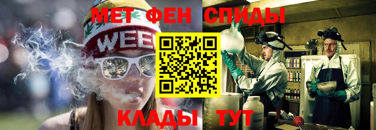 Димитровград  АМФ Premium  Amphetamine  АМФ  Вход с VPN 