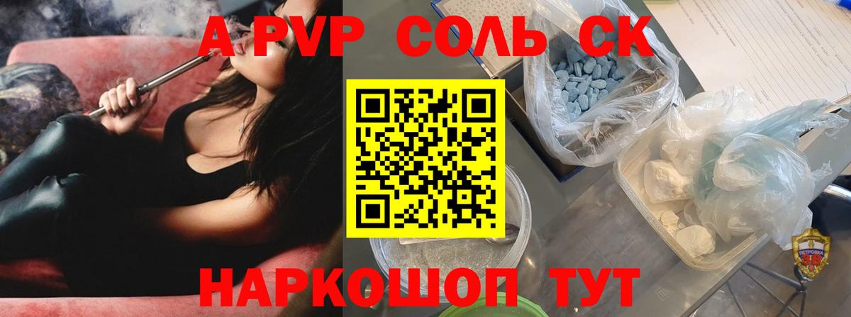 А ПВП СК Димитровград