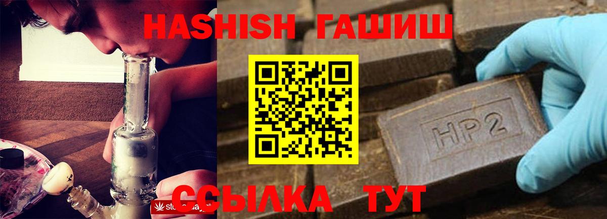 ГАШИШ hashish Димитровград