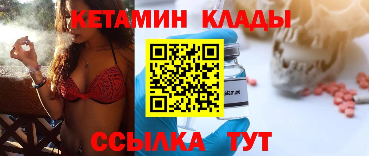 Кетамин ketamine Димитровград