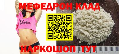 шишки Лесосибирск