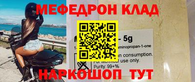 шишки Лесосибирск