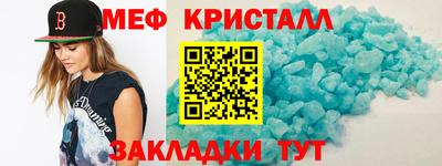 мет Кумертау