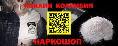 кокс Ликино-Дулёво