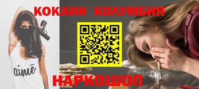 амф Кунгур