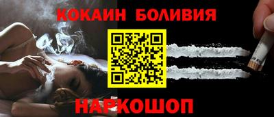кокс Ликино-Дулёво