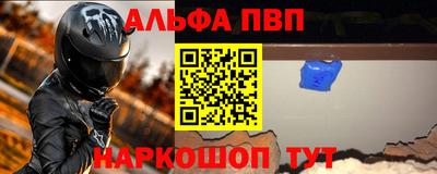 шишки Лесосибирск