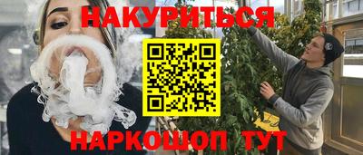 apvp Ливны