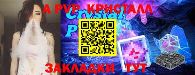 ALPHA-PVP Кулебаки