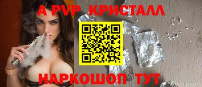 ALPHA-PVP Кулебаки