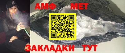 шишки Лесосибирск