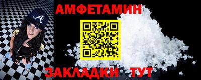 шишки Лесосибирск