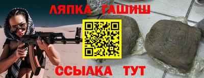 шишки Лесосибирск