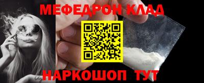 шишки Лесосибирск