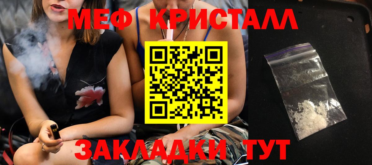 МЕФ мука Димитровград