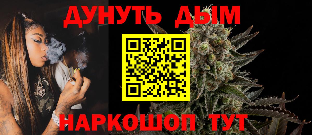 МАРИХУАНА индика Димитровград