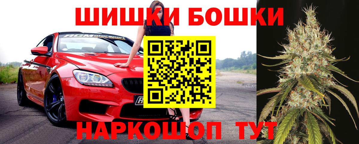 Каннабис Bruce Banner  Канабис OG Kush  Каннабис ГИДРОПОН  Вход с VPN  Димитровград 